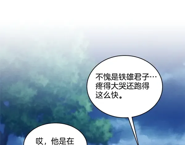 第216话 劝告 第128页