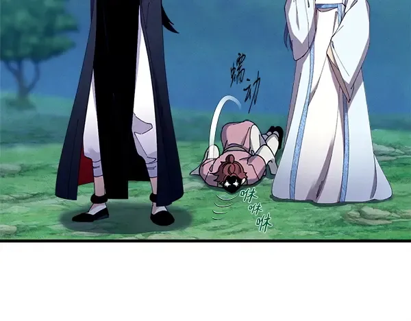 第216话 劝告 第130页