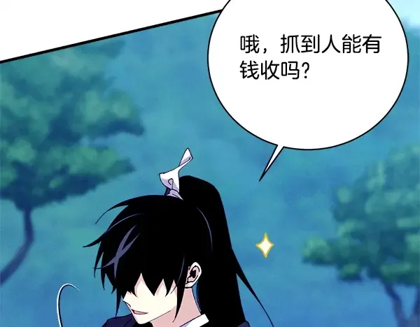 第216话 劝告 第135页