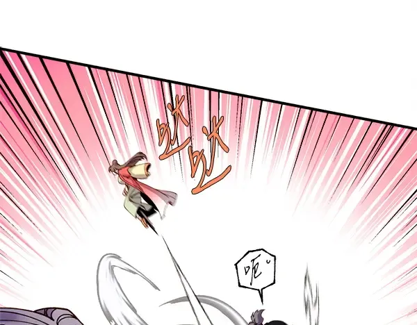 第216话 劝告 第139页
