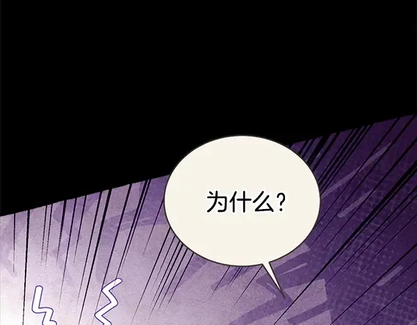 第216话 劝告 第161页