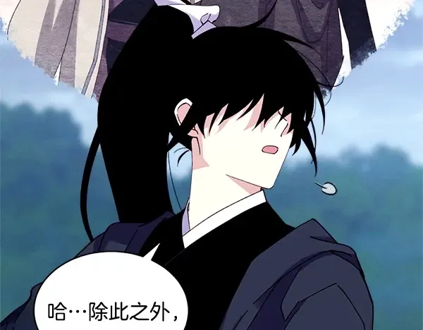 第216话 劝告 第174页