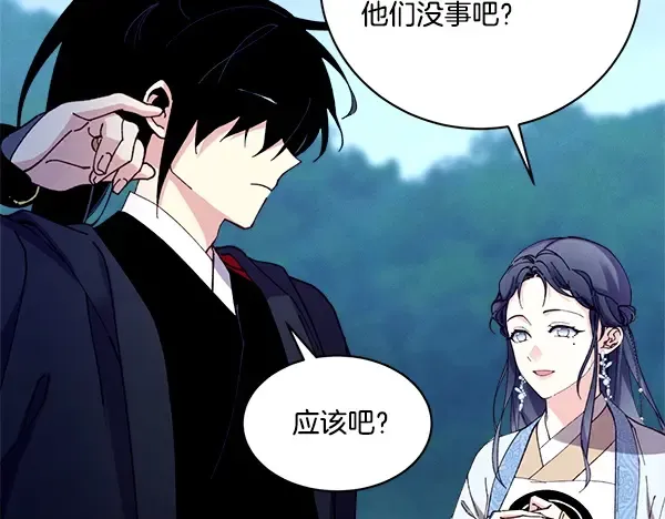 第216话 劝告 第178页