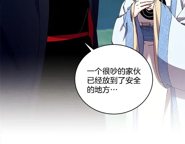 第216话 劝告 第179页