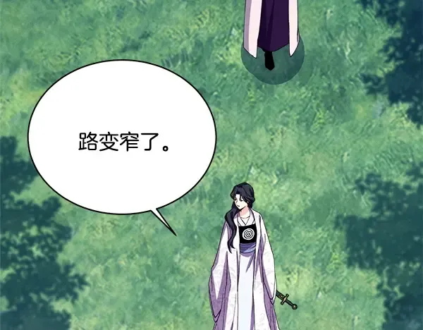 第216话 劝告 第184页