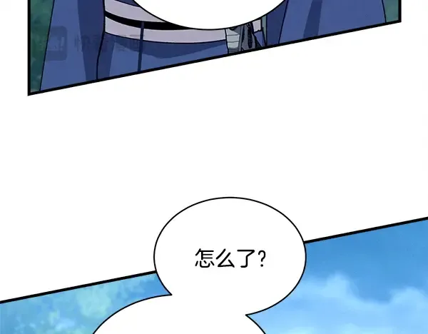 第216话 劝告 第193页