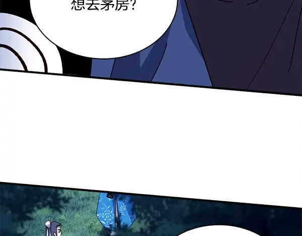 第216话 劝告 第196页