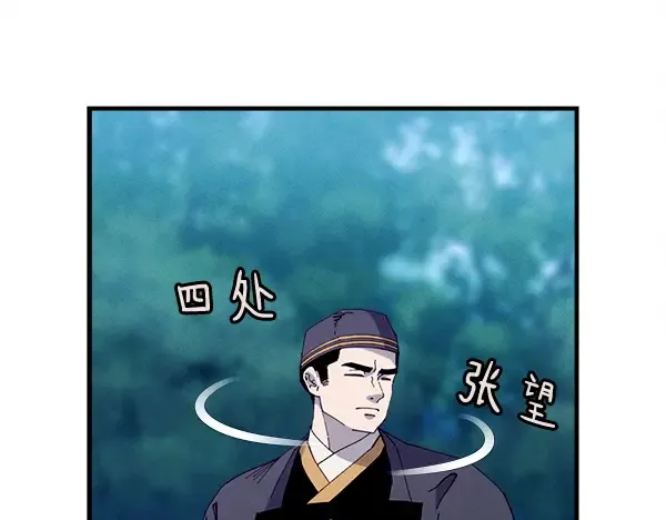 第216话 劝告 第200页