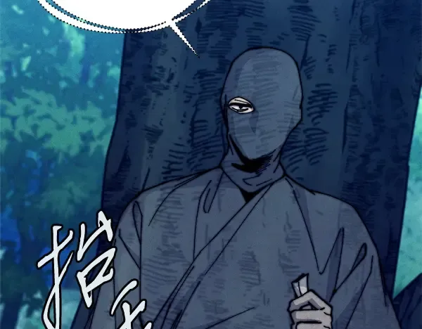 第216话 劝告 第203页