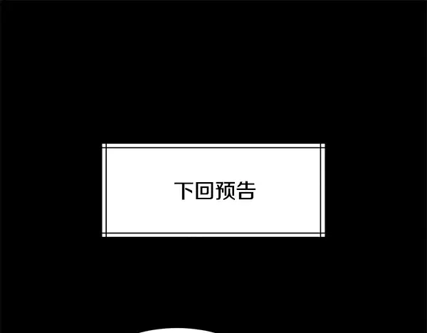 第216话 劝告 第224页
