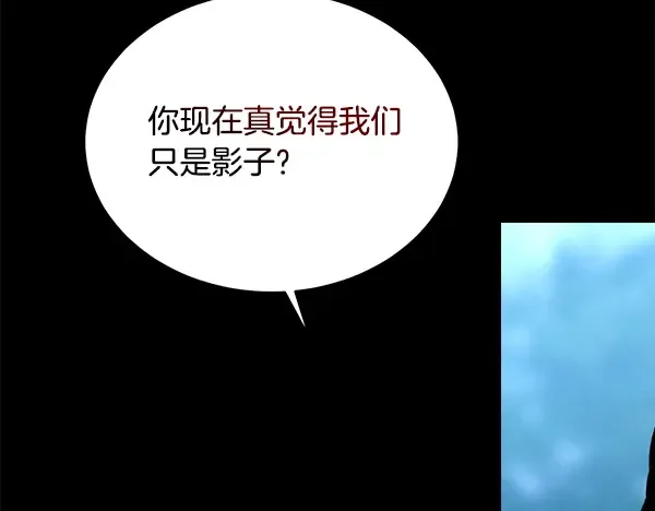 第216话 劝告 第225页