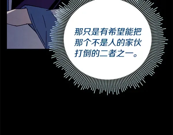 第216话 劝告 第230页