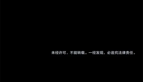 第216话 劝告 第231页