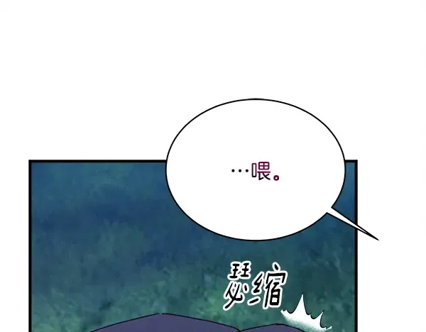 第217话 威胁与反威胁 第27页