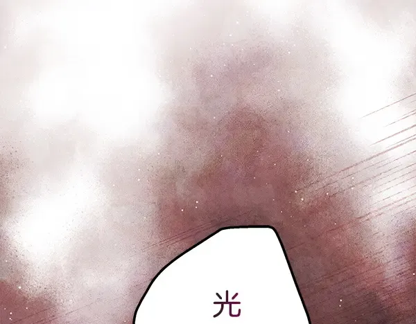 第217话 威胁与反威胁 第33页