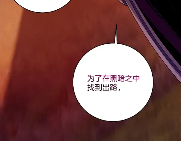 第217话 威胁与反威胁 第37页