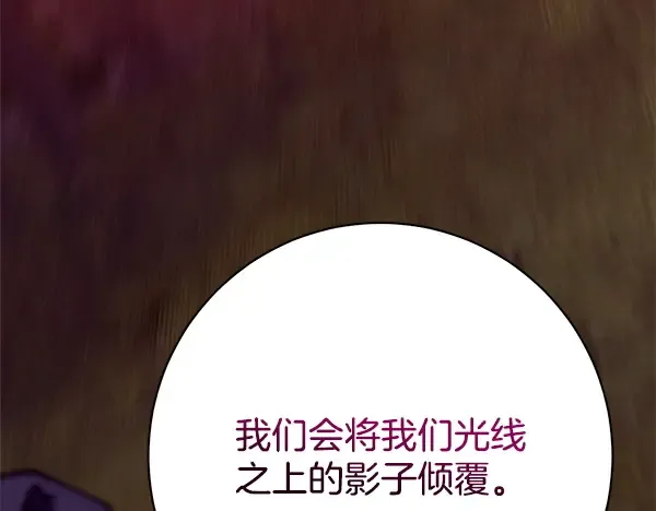 第217话 威胁与反威胁 第38页