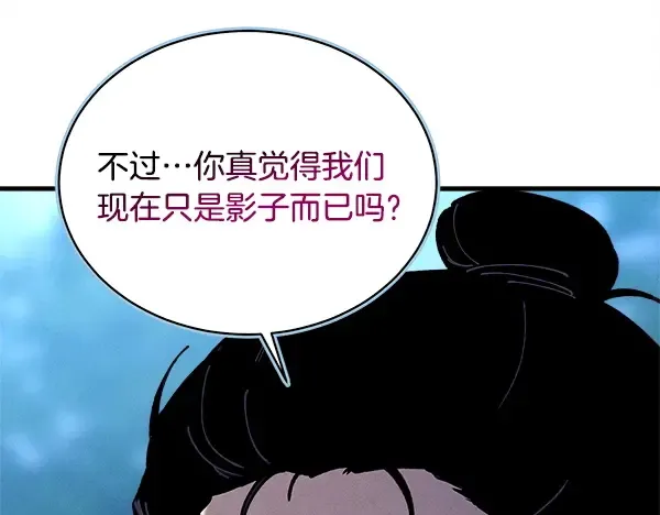 第217话 威胁与反威胁 第42页
