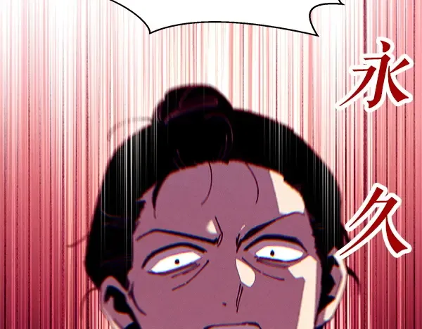 第217话 威胁与反威胁 第58页