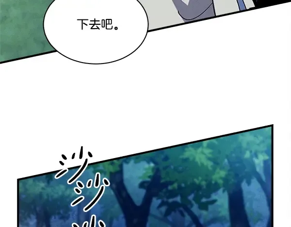 第217话 威胁与反威胁 第64页
