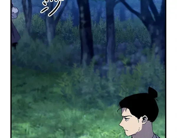 第217话 威胁与反威胁 第65页
