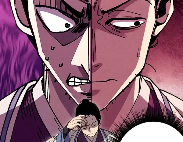 第217话 威胁与反威胁 第71页