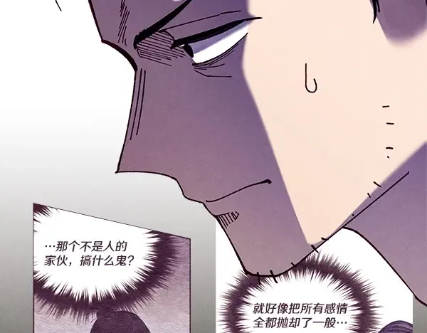 第217话 威胁与反威胁 第107页