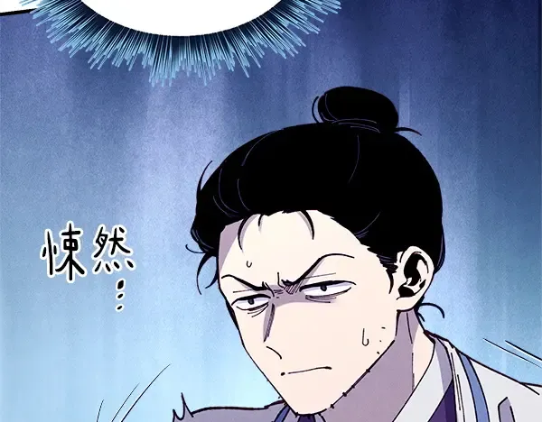 第217话 威胁与反威胁 第112页