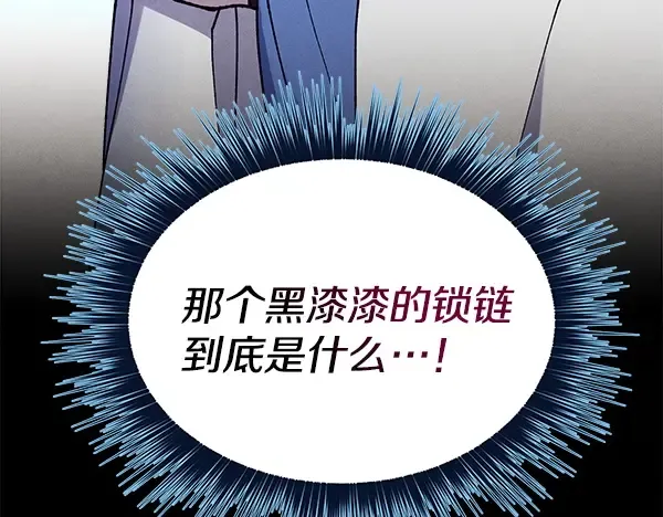 第217话 威胁与反威胁 第114页