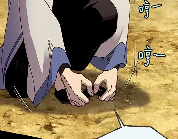 第217话 威胁与反威胁 第120页