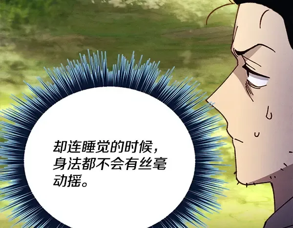 第217话 威胁与反威胁 第128页