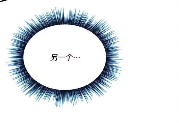 第217话 威胁与反威胁 第147页