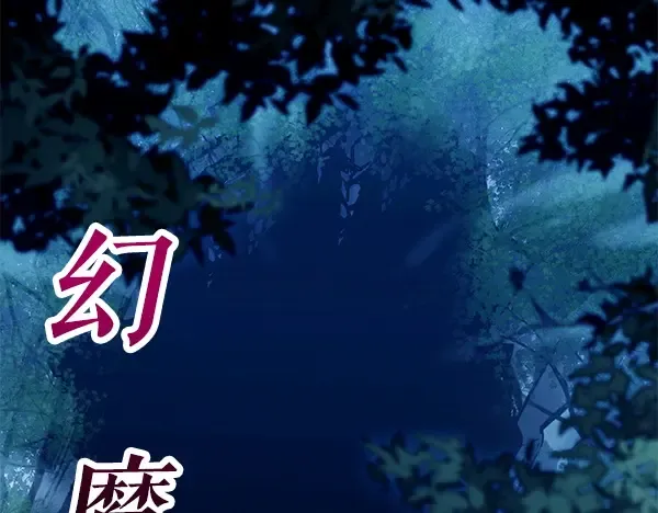 第217话 威胁与反威胁 第158页
