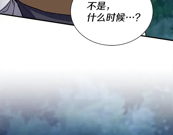 第217话 威胁与反威胁 第167页