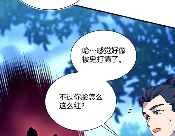第217话 威胁与反威胁 第180页