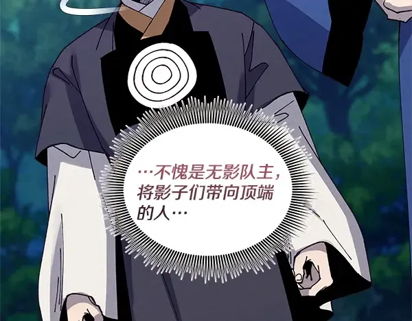 第217话 威胁与反威胁 第182页