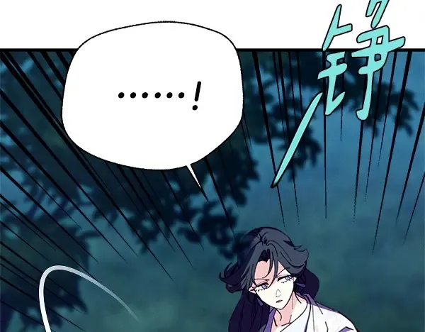 第217话 威胁与反威胁 第195页