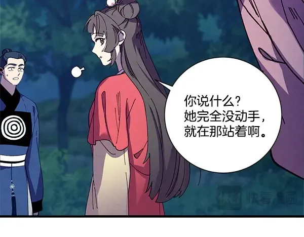 第217话 威胁与反威胁 第209页