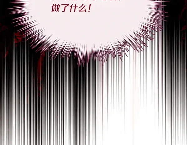 第217话 威胁与反威胁 第220页