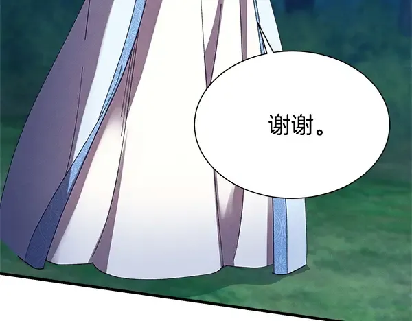 第217话 威胁与反威胁 第225页