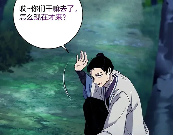 第217话 威胁与反威胁 第231页