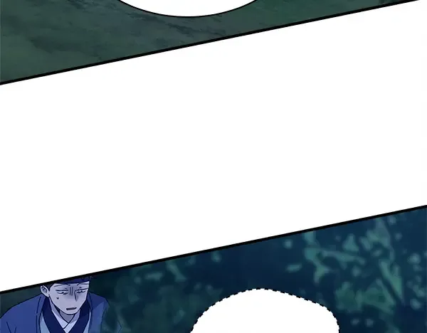 第217话 威胁与反威胁 第233页