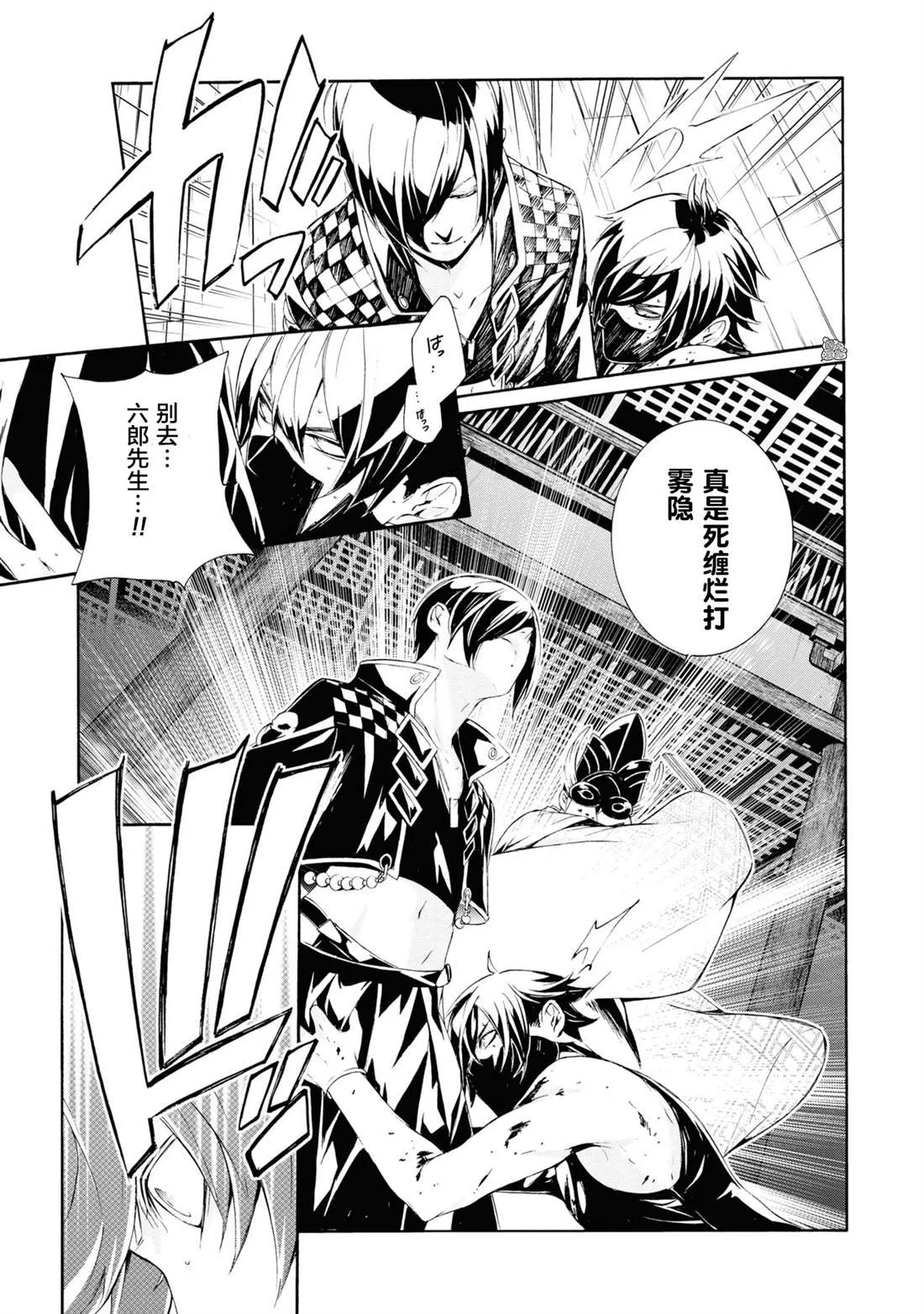 第4话 第7页