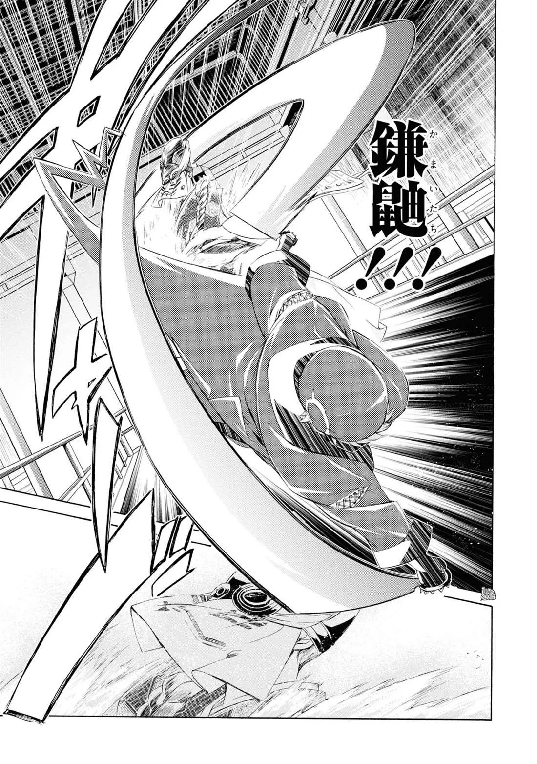 第4话 第19页