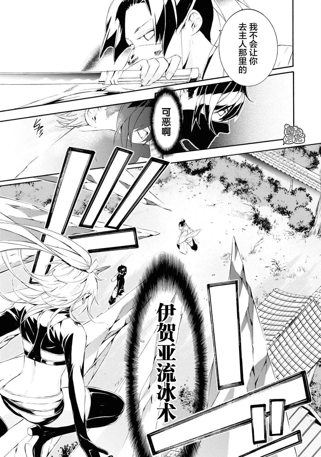 第3话 第19页