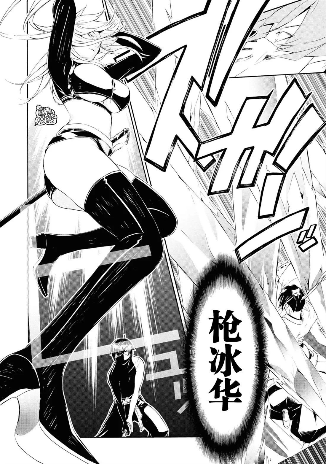 第3话 第20页