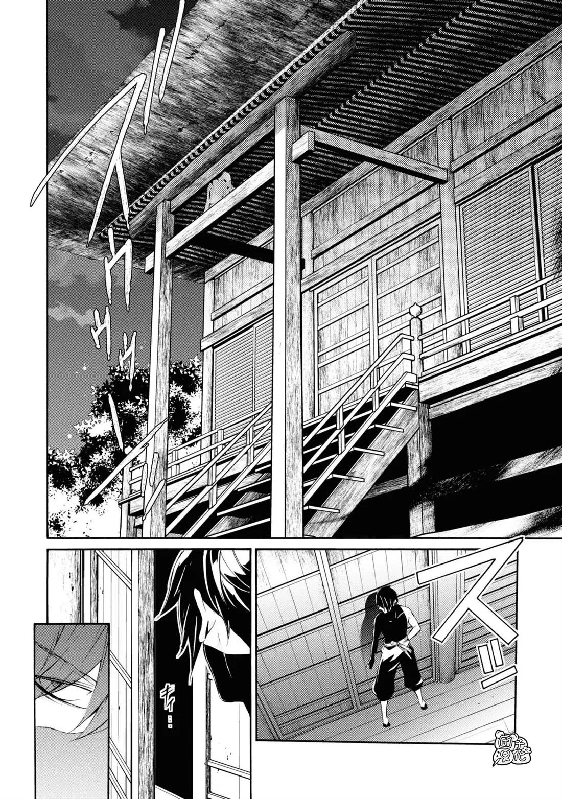 第3话 第24页