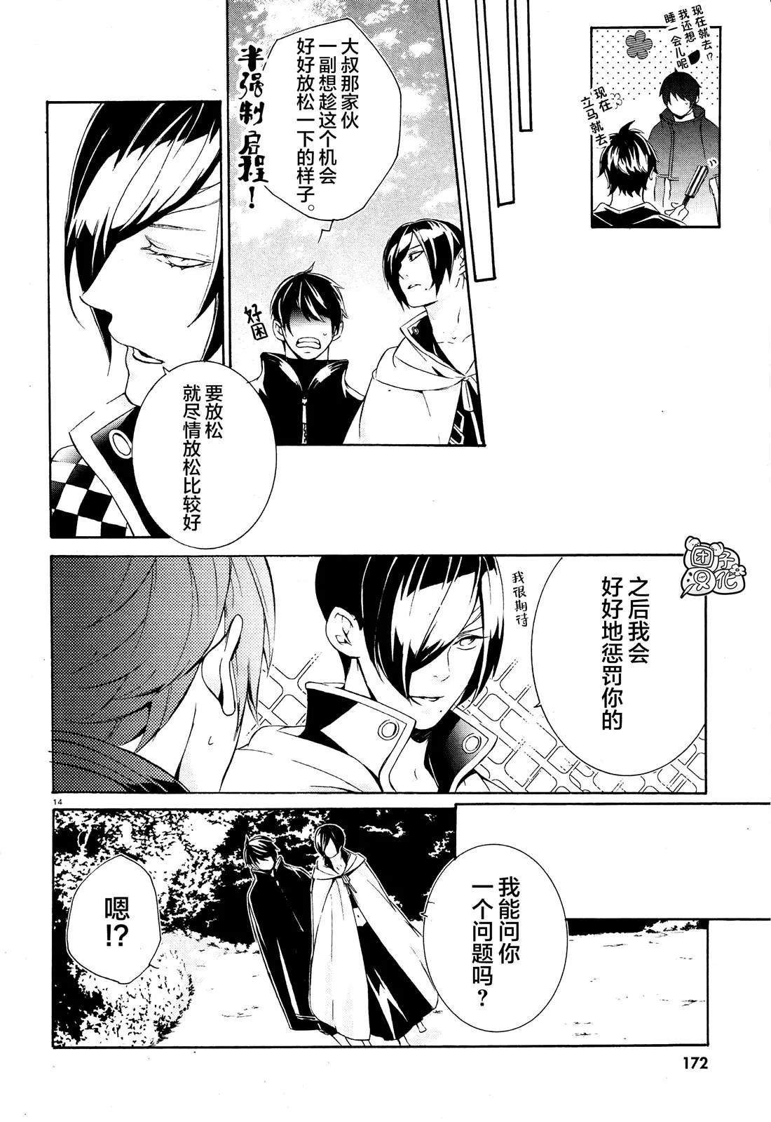 第1话 第18页