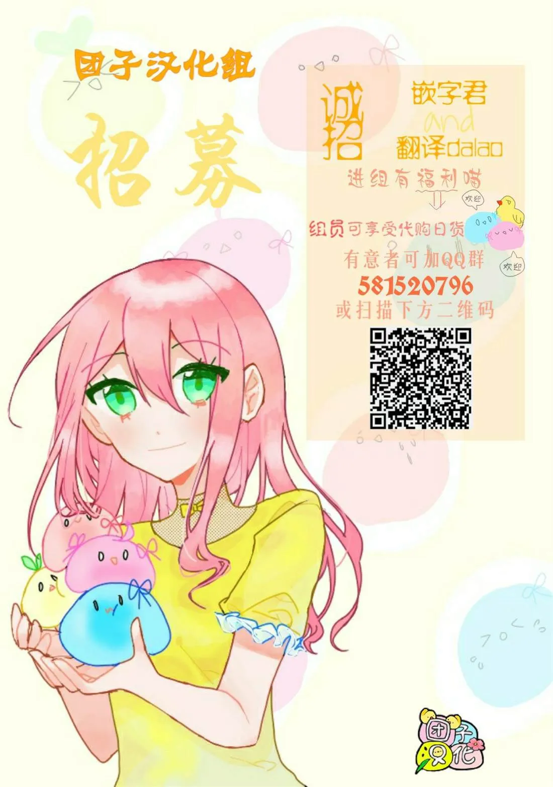 第1话 第29页