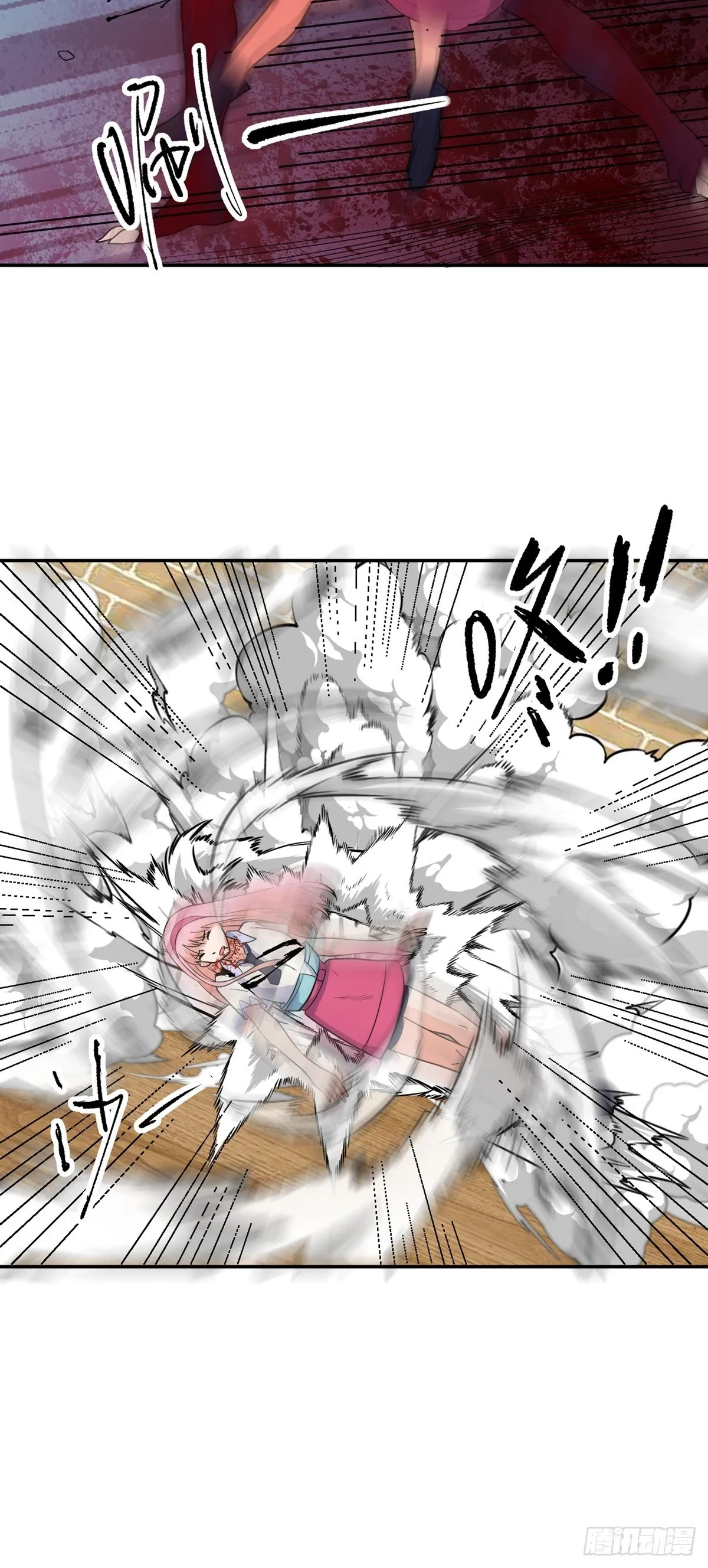 第56话 绿毛的报复 第17页